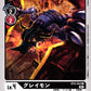 Greymon BT8-064 C