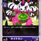 Psychemon BT8-071 C