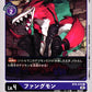 Fangmon BT8-076 C