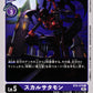 SkullSatamon BT8-079 C