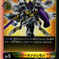 MagnaAngemon EX1-029 SR