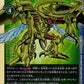 HerculesKabuterimon EX1-043 SR