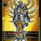 Seraphimon EX1-031 R