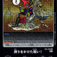 Fight for Your Pride! EX1-070 R
