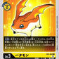 Patamon EX1-024 U