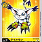 Gatomon EX1-026 U