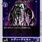 LadyDevimon EX1-060 U