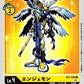 Angemon EX1-028 C