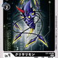 Kurisarimon EX1-046 C