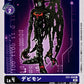 Devimon EX1-058 C