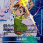 Jeri Kato EX2-058 Parallel U