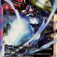 Gallantmon EX2-011 SR