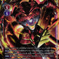 Megidramon EX2-012 SR