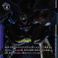 Gulfmon EX2-043 SR