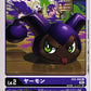 Yaamon EX2-006 U