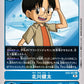 Kenta Kitagawa EX2-057 U