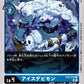 IceDevimon EX2-014 C