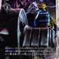 GroundLocomon EX2-036 C