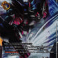 ShineGreymon: Ruin Mode EX4-074 ★ SEC