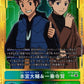 Davis Motomiya & Ken Ichijoji BT16-085 ★ R