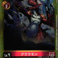 Growlmon ST7-05 ★ R