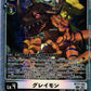 Greymon BT17-102 SEC
