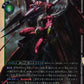 Examon EX3-074 SEC