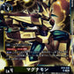 Magnamon BT8-038 SR