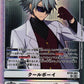 Cool Boy BT20-091 SR