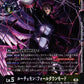 Lucemon: Chaos Mode EX6-054 SR