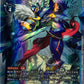 Hexeblaumon EX7-023 SR
