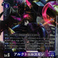 Arcturusmon RB1-031 SR