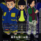 J.P., Koji, & Koichi AD1-023 R