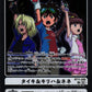 Taiki, Kiriha, & Nene BT11-095 R