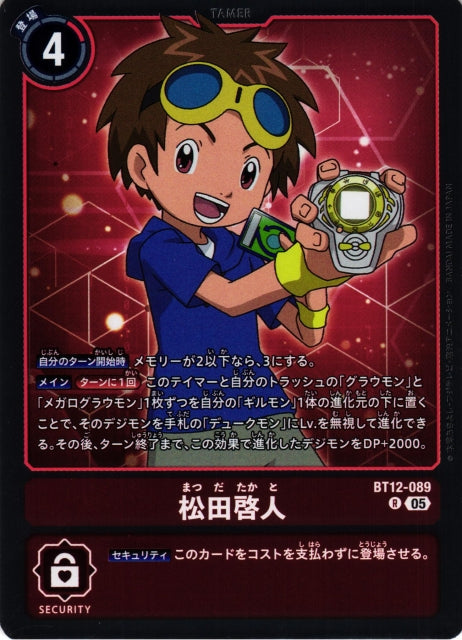 Takato Matsuki BT12-089 R