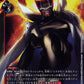 Gankoomon BT13-019 R