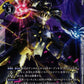 Dynasmon BT13-087 R