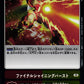 Final Shining Burst BT13-104 R