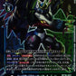 Imperialdramon: Fighter Mode ACE BT16-027 R