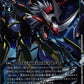 Imperialdramon: Dragon Mode BT16-028 R