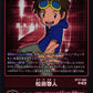 Takato Matsuki BT17-080 R