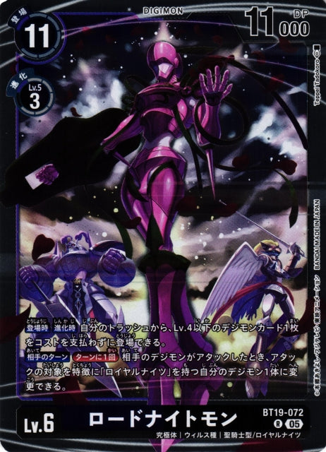 LordKnightmon BT19-072 R