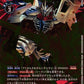 Jesmon BT20-017 R