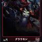 Growlmon ST7-05 R