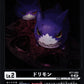 Dorimon BT7-005 U