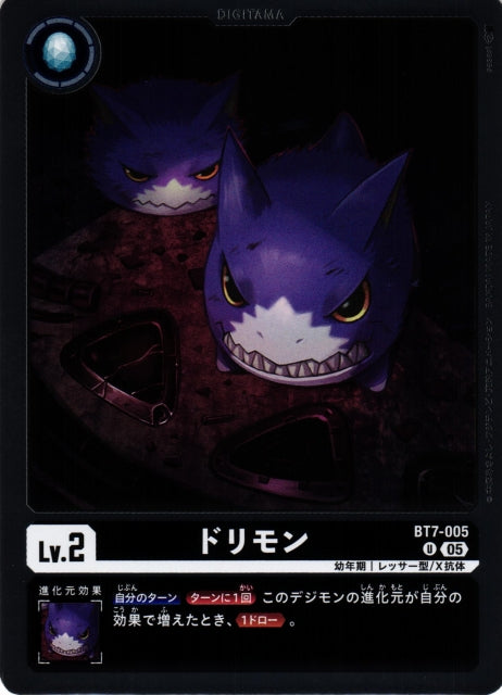 Dorimon BT7-005 U