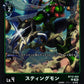 Stingmon BT12-050 U