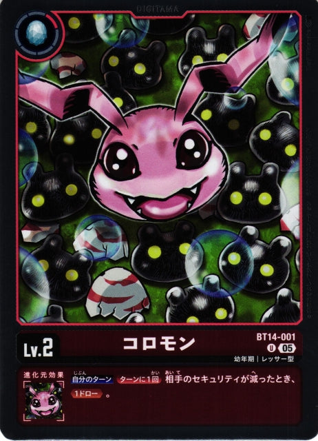 Koromon BT14-001 U