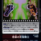 Miraculous Mega Knight BT17-095 U