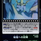 Return to the Primogenitor BT17-097 U